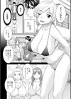淫欲姫君と催●王子試し読み8ページ
