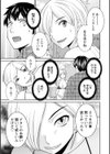淫欲姫君と催●王子試し読み11ページ