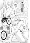 淫欲姫君と催●王子試し読み13ページ