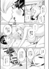 淫欲姫君と催●王子試し読み17ページ