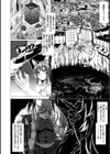 絶対封印指定試し読み4ページ