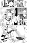 絶対封印指定試し読み7ページ