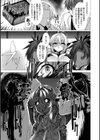 絶対封印指定試し読み9ページ