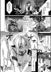 絶対封印指定試し読み10ページ