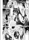 絶対封印指定試し読み14ページ