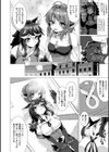 絶対封印指定試し読み26ページ