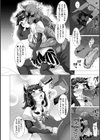 絶対封印指定試し読み28ページ