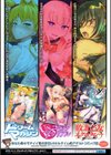 絶対封印指定試し読み32ページ
