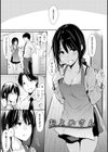 ひとりじめ試し読み6ページ