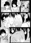 ひとりじめ試し読み11ページ