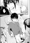 ひとりじめ試し読み17ページ