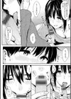 ひとりじめ試し読み18ページ