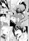 ひとりじめ試し読み19ページ