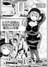 悪徒と愛奴の集う街試し読み5ページ