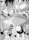 悪徒と愛奴の集う街試し読み14ページ