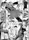 悪徒と愛奴の集う街試し読み17ページ