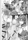 鋼の衣の乙女達試し読み8ページ