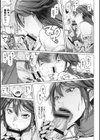 鋼の衣の乙女達試し読み9ページ
