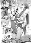 鋼の衣の乙女達試し読み10ページ