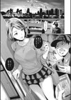 愚妻の戯れ試し読み3ページ