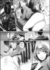 愚妻の戯れ試し読み7ページ