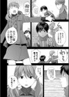 お姉ちゃんとの秘めごと 〜挿入（い）れるトコわかる？〜試し読み10ページ