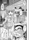 魔法のアクメ ティンクルマオ試し読み1ページ