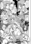 魔法のアクメ ティンクルマオ試し読み3ページ