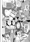 はらぺこ魔法少女試し読み4ページ