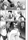エイリアンエクスペリメント試し読み3ページ