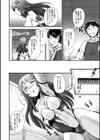 エイリアンエクスペリメント試し読み4ページ
