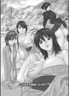 ゾッコン！ボイン温泉試し読み7ページ
