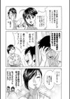 ゾッコン！ボイン温泉試し読み13ページ