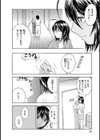 ゾッコン！ボイン温泉試し読み16ページ