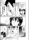 ゾッコン！ボイン温泉試し読み19ページ