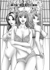 ラブプレイス試し読み5ページ
