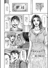 ラブプレイス試し読み8ページ
