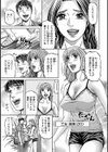 ラブプレイス試し読み9ページ