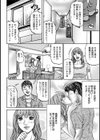 ラブプレイス試し読み10ページ