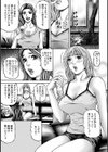 ラブプレイス試し読み11ページ