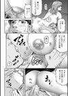 ラブプレイス試し読み14ページ