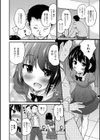 キミの連れ子に恋してる。単行本版試し読み8ページ