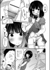 キミの連れ子に恋してる。単行本版試し読み9ページ