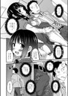 キミの連れ子に恋してる。単行本版試し読み10ページ