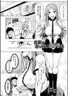 おっぱいωラヴァーズ【電子版限定特典付き】試し読み11ページ