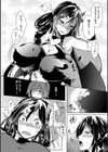 おっぱいωラヴァーズ【電子版限定特典付き】試し読み14ページ