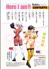 助っ人参上！！ 【デジタル特装版】試し読み2ページ