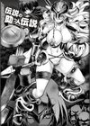 助っ人参上！！ 【デジタル特装版】試し読み17ページ