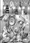 助っ人参上！！ 【デジタル特装版】試し読み20ページ