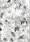 助っ人参上！！ 【デジタル特装版】試し読み26ページ